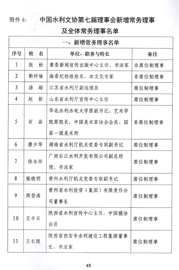 &#108;&#101;&#121;&#117;&#20048;&#40060;