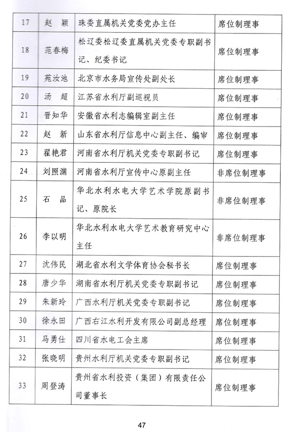 &#108;&#101;&#121;&#117;&#20048;&#40060;