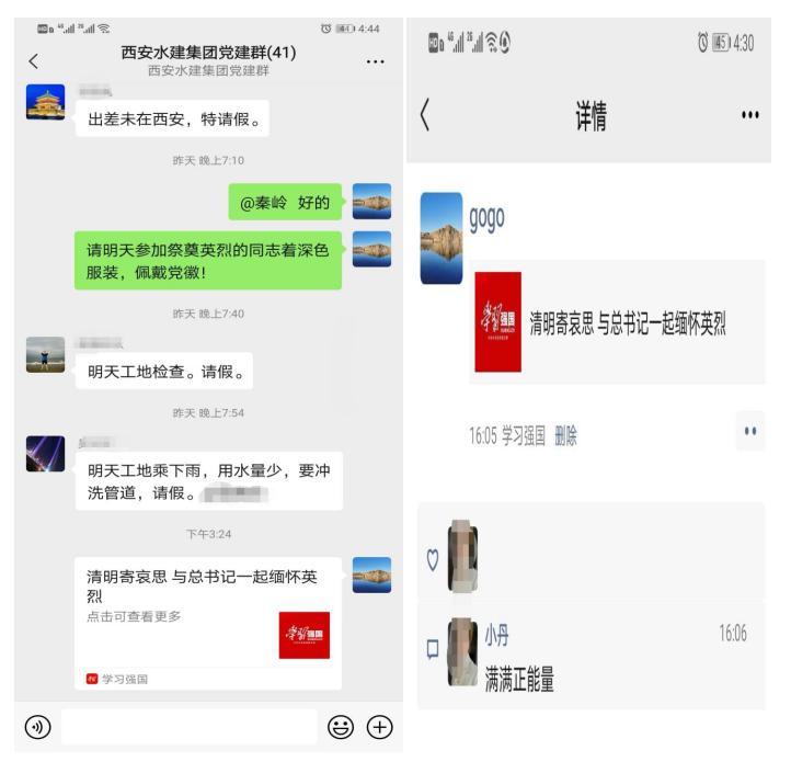 &#108;&#101;&#121;&#117;&#20048;&#40060;